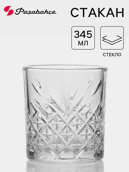 Стакан низкий Paşabahçe Timeless, 345 мл, стекло, прозрачный