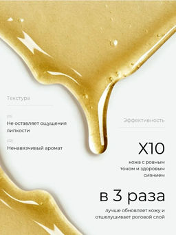 SADOER Отшелушивающий тонер с гликолевой кислотой Glycolic Acid 7% Toner, 230 мл  фото 2