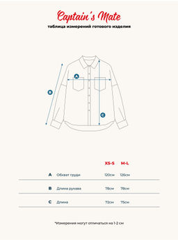 Рубашка женская Milk - Captain's mate фото 28