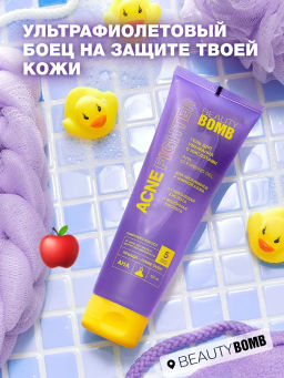 Гель для умывания Beauty Bomb Acne Fighter с кислотами 120 мл фото 10