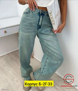 Джинсы с высокой посадкой