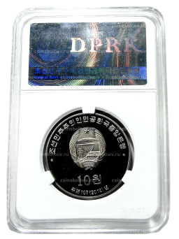 10 вон 2018 года Северная Корея 30 лет памятным монетам КНДР (В слабе Центрального банка КНДР)