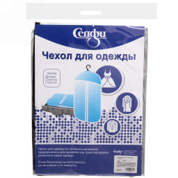 Цена за 6 шт. Чехол для одежды Селфи 60х90 пвх, прозрачный