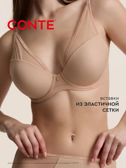 CONTE ELEGANT SECOND SKIN RB1188 Бюстгальтер черный  фото 15