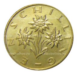 1 шиллинг 1998 года Австрия