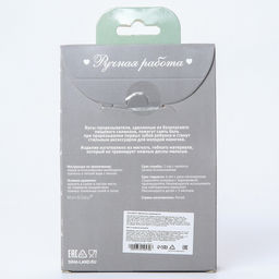 Слингобусы с прорезывателем Крошка Я «Baby of nature», мятный