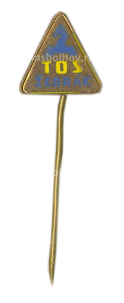 Значок рекламный Tos Zebrak (Чехословакия)