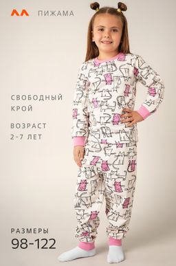 Пижама из футера с начесом для девочки Happyfox