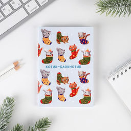 Блокнот Котик-блокнотик, А6, 32 листа