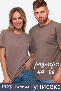 Базовая хлопковая футболка унисекс Happy Fox  фото 2