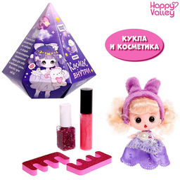 Подарочный набор Космос внутри, кукла, косметика