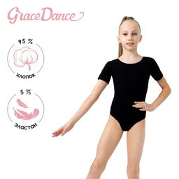 Купальник гимнастический Grace Dance, с коротким рукавом, р.36, цвет чёрный