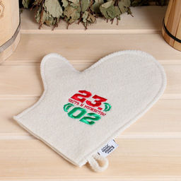 Рукавица для бани войлочная С 23 Февраля!