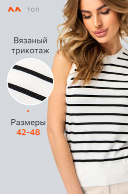 Женский вязаный топ в полоску Happy Fox  фото 6