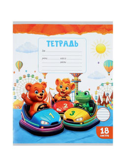 Цена за 240 шт. Тетрадь 18 листов в линейку Calligrata KIDS, блок №2, 5 В МИКС