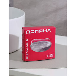 Мыльница керамическая «Розалин», бело-чёрная