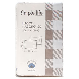 Набор наволочек 50х70 Традиция, поплин, 100% хлопок, пл. 118 гр./кв. м., Клетка Виши ВБ  фото 4