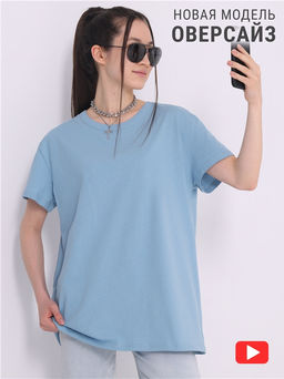 футболка 1ЖДФК4510001