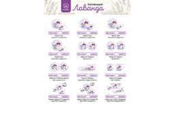 Набор 2 кружек 250 мл 11*8,5*7 см "Лаванда", бочонок, NEW BONE CHINA