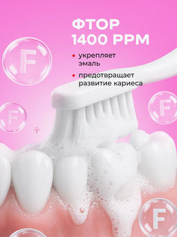 YOUNIQ зубная паста 100гр Комплексная защита