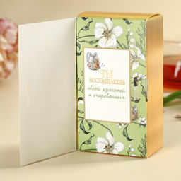 Чай зелёный Ты восхищаешь, вкус: жасмин, 100 г - Фабрика счастья фото 6