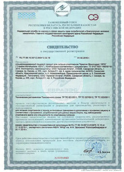 СПП спорт Креатин моногидрат (Creatine monohydrate) 240 капсул ТЖК 870 мг TM AWOCHACTIVE фото 6