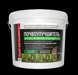 СЖ Reasil Soil Conditioner Восстановление плодородия почв 3 кг (1 шт./упак.)