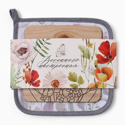 Набор кухонный Маки: прихватка 19?19 см, подставка под горячее