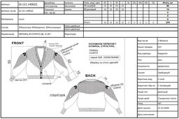 Кардиган 121.140022/розовый