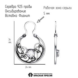 СЕРЬГИ 33815662 - Красная пресня фото 3
