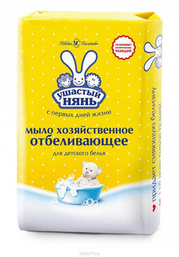 Мыло хозяйственное "Ушастый нянь" Отбеливающее 180г