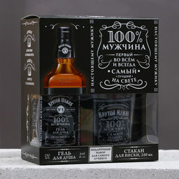 Подарочный набор Крутой мужик: гель для душа виски 250 мл и стакан для виски, Чистое счастье  фото 6