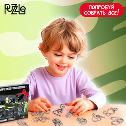 Металлические головоломки «Военная техника», 8 шт.