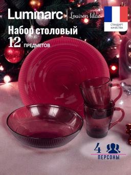 Столовый набор ЛУИЗ ЛИЛАК 12пр арт.O0427 - Luminarc фото 5