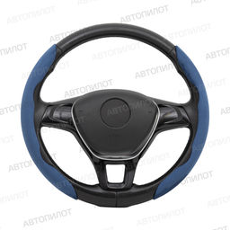 Накладка на руль (комплект из 2 шт) BLW-044 (замша)
