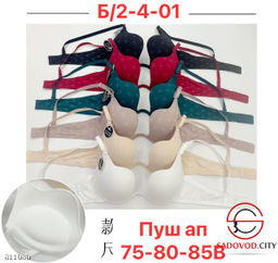 Бюстгальтер женский с пуш ап - Bruno фото 6