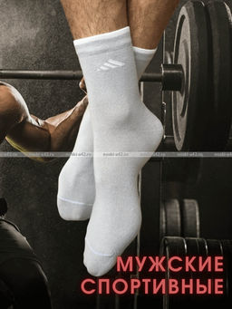 Цена за 5 пар. 5 ПАР - ЮстаТекс носки мужские укороченные спортивные 1с20 с лайкрой СЕРЫЕ