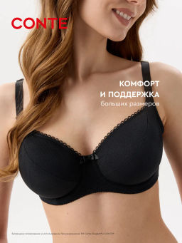 CONTE Бюстгальтер SUPREMA RB6019 черный