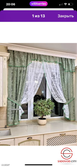 Кухонная штора мрамор 3*1,75 м