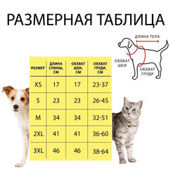 Свитер Бегущие олени, XL (ДС 34, ОШ 34, ОГ 32-51 см), бордовый - Пижон фото 14