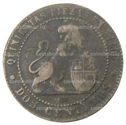 2 сентимо 1870 года Испания