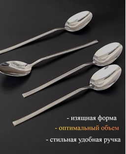 Набор чайных ложек на 6 персон, нержавеющая сталь, хром