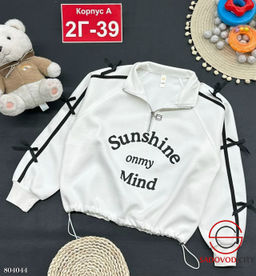 Толстовка для девочки с надписью