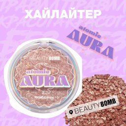 Beauty Bomb Хайлайтер для лица / Highlighter Atomic Aura тон 01  фото 3