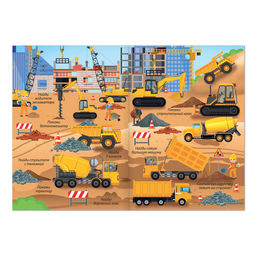 Книги для мальчиков «Найди и покажи», набор 3 шт. по 12 стр.