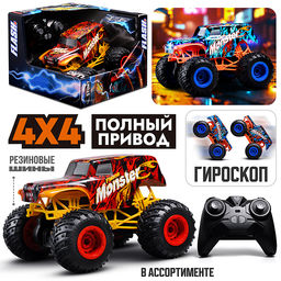 Машина "Гироскопический трюк" р/у, 27 MHz, в коробке
