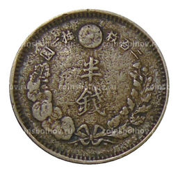 Монета 1/2 сена 1876 года Япония