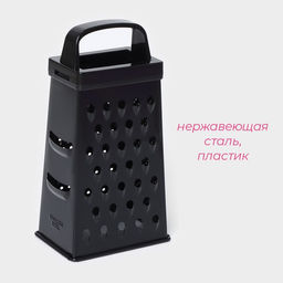 Тёрка четырёхгранная Доляна Тёмная ночь, 17 см, ручка МИКС  фото 3