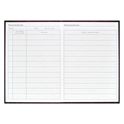 Ежегодник учителя арт. 62336 БОРДОВАЯ ФАКТУРА - Феникс+ фото 7