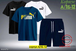 Костюм для мужчин, хлопок - Bruno фото 9